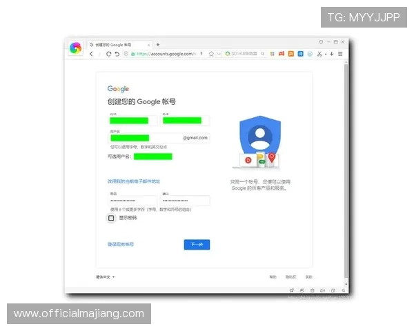 欧博官网投注指南:新手必看的注册与充值流程详解